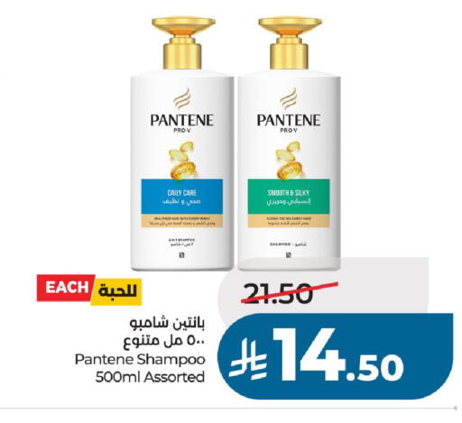 available at لولو هايبرماركت in مملكة العربية السعودية, السعودية, سعودية - الخرج