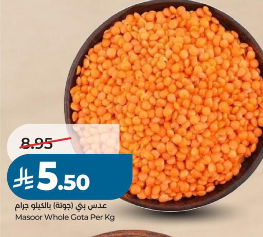 available at لولو هايبرماركت in مملكة العربية السعودية, السعودية, سعودية - حفر الباطن