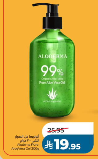 available at LULU Hypermarket in KSA, Saudi Arabia, Saudi - Jubail