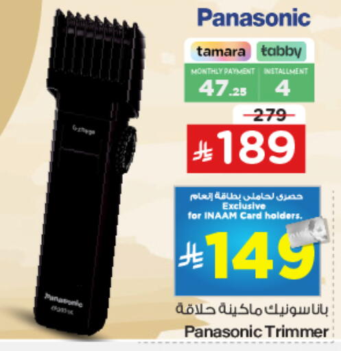 available at Nesto in KSA, Saudi Arabia, Saudi - Ar Rass