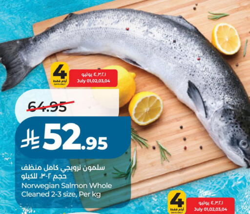 available at LULU Hypermarket in KSA, Saudi Arabia, Saudi - Hafar Al Batin