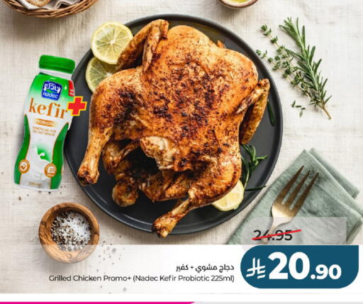 available at لولو هايبرماركت in مملكة العربية السعودية, السعودية, سعودية - الخرج