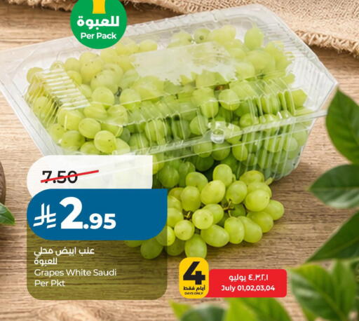 Grapes from Saudi Arabia available at لولو هايبرماركت in مملكة العربية السعودية, السعودية, سعودية - حفر الباطن