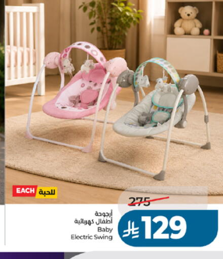 available at LULU Hypermarket in KSA, Saudi Arabia, Saudi - Tabuk