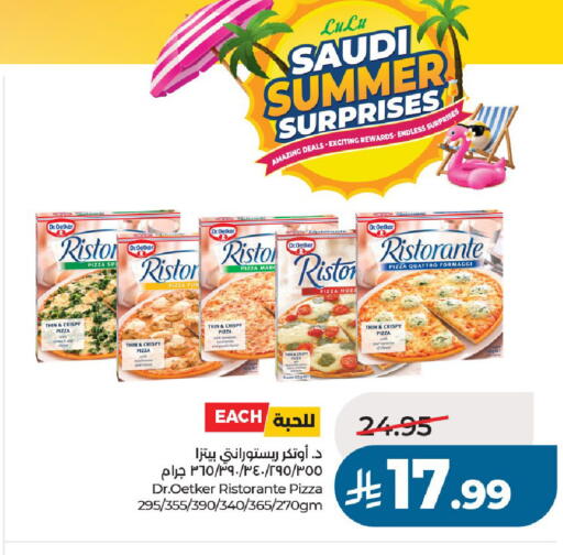 available at LULU Hypermarket in KSA, Saudi Arabia, Saudi - Unayzah