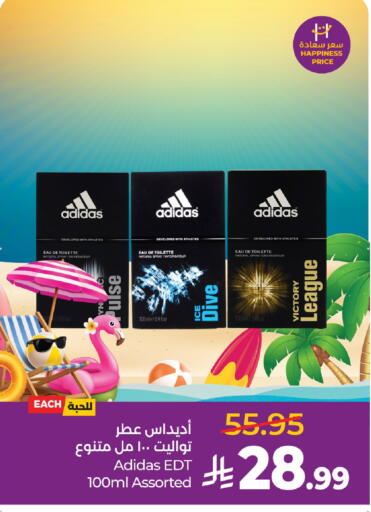 available at لولو هايبرماركت in مملكة العربية السعودية, السعودية, سعودية - الخرج