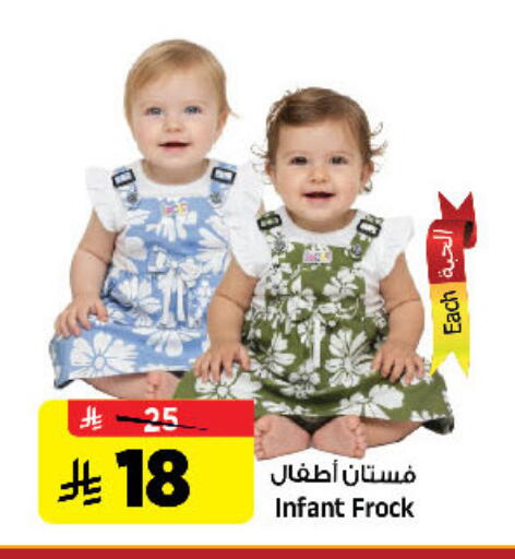 available at Al Madina Hypermarket in KSA, Saudi Arabia, Saudi - Riyadh