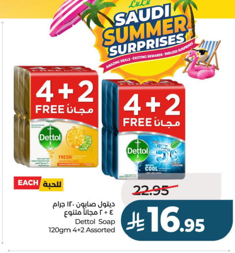 available at لولو هايبرماركت in مملكة العربية السعودية, السعودية, سعودية - حفر الباطن