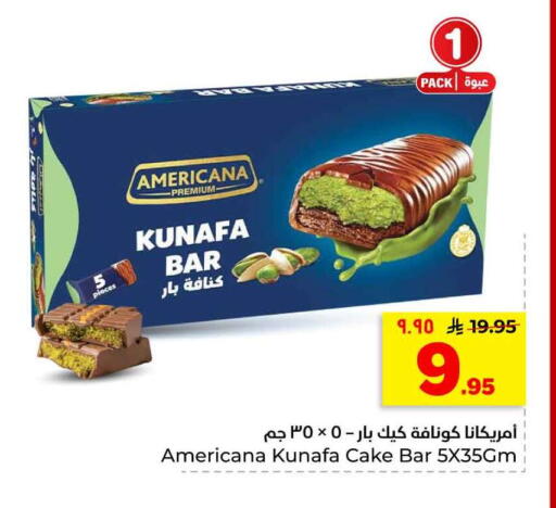 available at هايبر الوفاء in مملكة العربية السعودية, السعودية, سعودية - الرياض