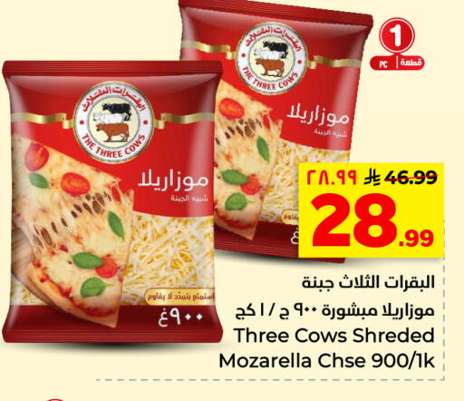 available at هايبر الوفاء in مملكة العربية السعودية, السعودية, سعودية - الأحساء‎