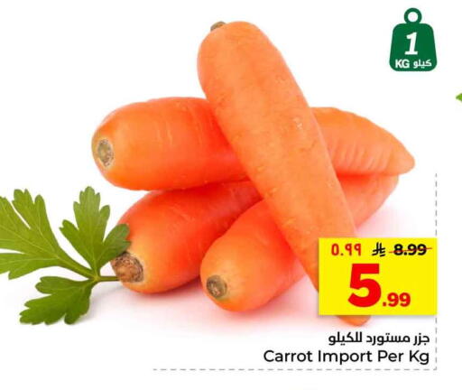 Carrot available at هايبر الوفاء in مملكة العربية السعودية, السعودية, سعودية - الرياض