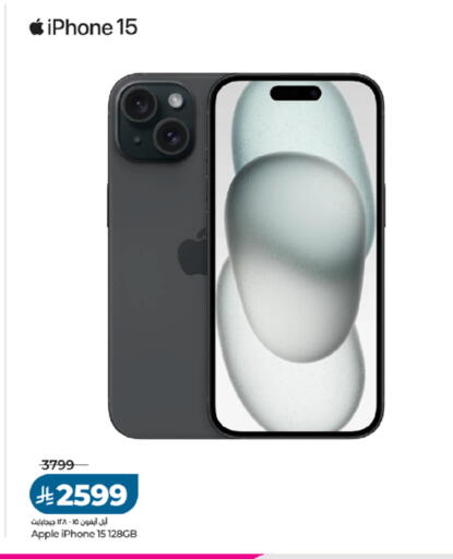 Apple available at LULU Hypermarket in KSA, Saudi Arabia, Saudi - Mecca