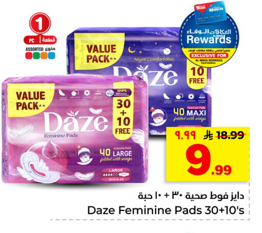 available at هايبر الوفاء in مملكة العربية السعودية, السعودية, سعودية - الأحساء‎