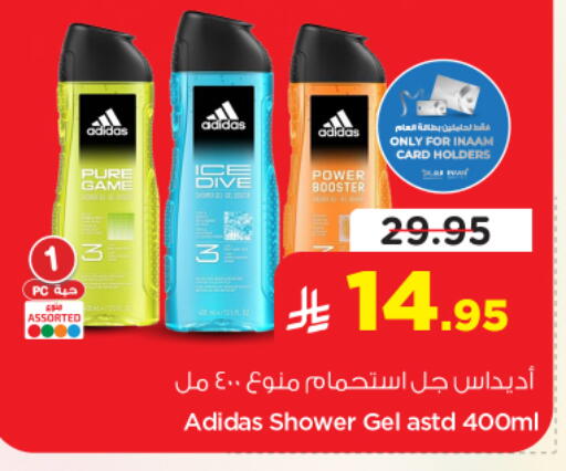 available at Nesto in KSA, Saudi Arabia, Saudi - Riyadh