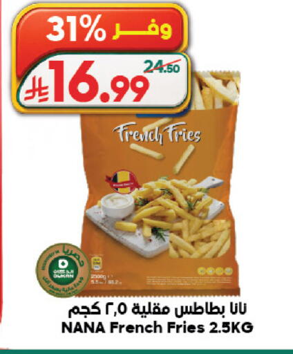 available at الدكان in مملكة العربية السعودية, السعودية, سعودية - المدينة المنورة