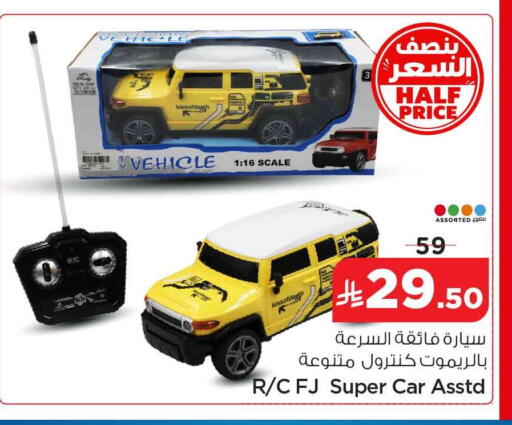 available at هايبر الوفاء in مملكة العربية السعودية, السعودية, سعودية - الرياض