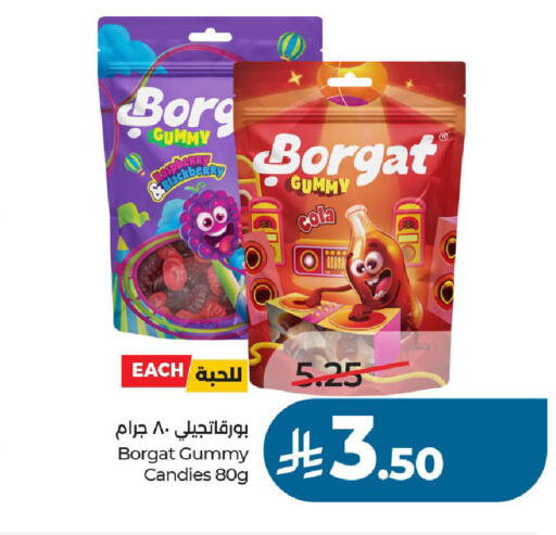 available at لولو هايبرماركت in مملكة العربية السعودية, السعودية, سعودية - عنيزة