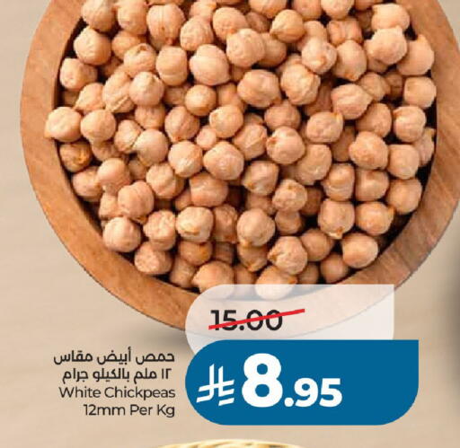 available at لولو هايبرماركت in مملكة العربية السعودية, السعودية, سعودية - الخرج