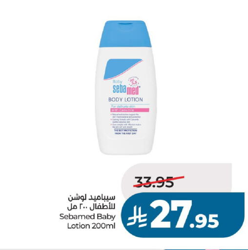 available at LULU Hypermarket in KSA, Saudi Arabia, Saudi - Riyadh