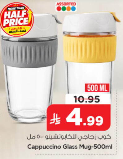 available at نستو in مملكة العربية السعودية, السعودية, سعودية - المنطقة الشرقية