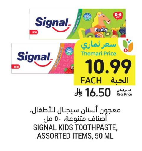 available at أسواق التميمي in مملكة العربية السعودية, السعودية, سعودية - المدينة المنورة