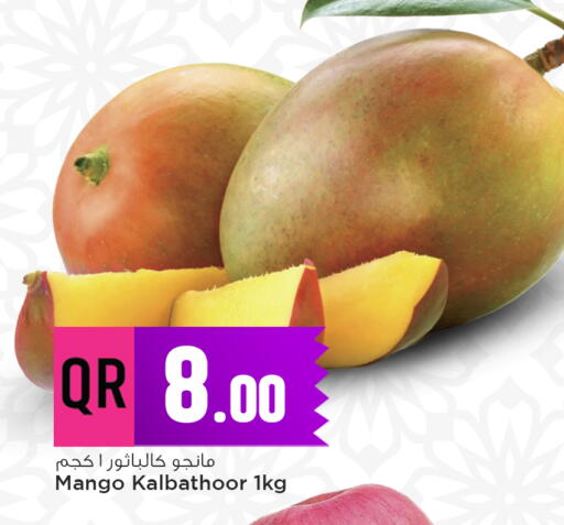 Mango available at مرزا هايبرماركت in قطر - الخور