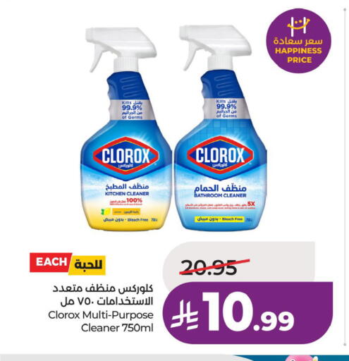 available at لولو هايبرماركت in مملكة العربية السعودية, السعودية, سعودية - حفر الباطن