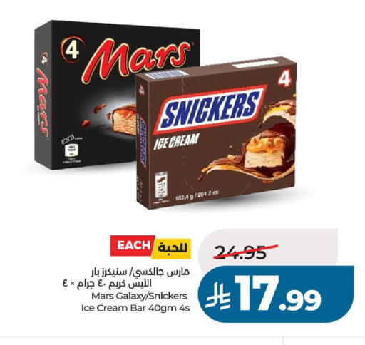 available at LULU Hypermarket in KSA, Saudi Arabia, Saudi - Al-Kharj