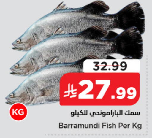 available at Nesto in KSA, Saudi Arabia, Saudi - Jubail