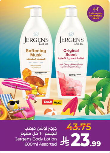 Cherry available at لولو هايبرماركت in مملكة العربية السعودية, السعودية, سعودية - الخرج