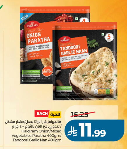 Onion Garlic available at LULU Hypermarket in KSA, Saudi Arabia, Saudi - Unayzah