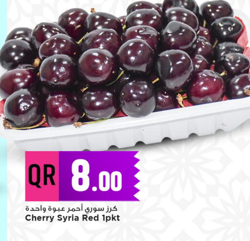 available at مرزا هايبرماركت in قطر - الوكرة