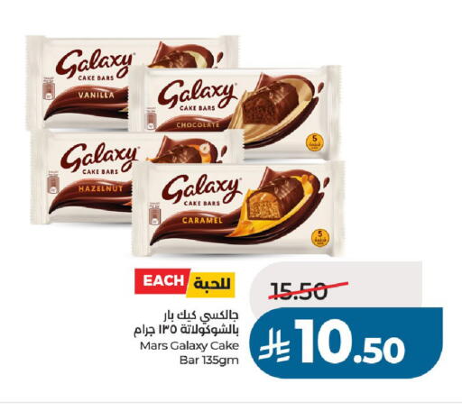 Vanilla available at LULU Hypermarket in KSA, Saudi Arabia, Saudi - Al-Kharj