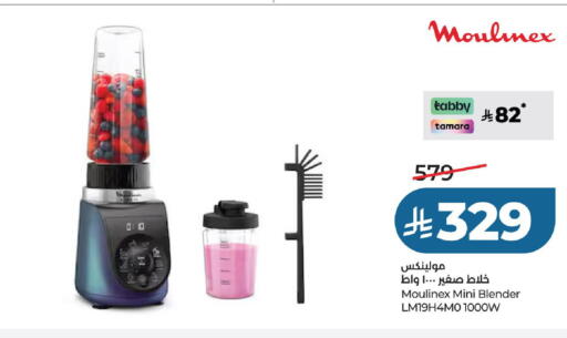 available at لولو هايبرماركت in مملكة العربية السعودية, السعودية, سعودية - الخرج