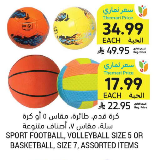 available at Tamimi Market in KSA, Saudi Arabia, Saudi - Jeddah