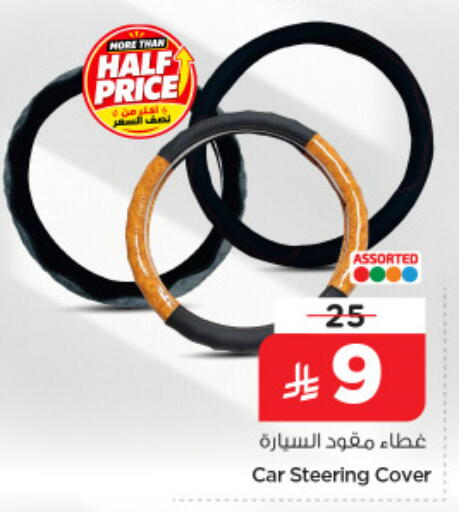 available at Nesto in KSA, Saudi Arabia, Saudi - Al Hasa