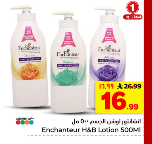 available at هايبر الوفاء in مملكة العربية السعودية, السعودية, سعودية - الأحساء‎