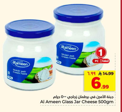 available at هايبر الوفاء in مملكة العربية السعودية, السعودية, سعودية - الرياض