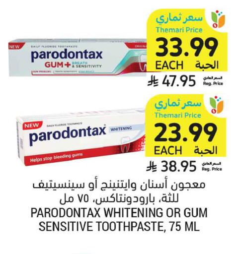 available at أسواق التميمي in مملكة العربية السعودية, السعودية, سعودية - المدينة المنورة
