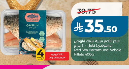 available at LULU Hypermarket in KSA, Saudi Arabia, Saudi - Hafar Al Batin