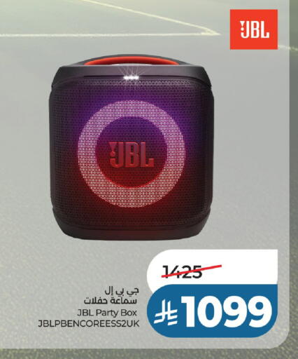 available at لولو هايبرماركت in مملكة العربية السعودية, السعودية, سعودية - عنيزة