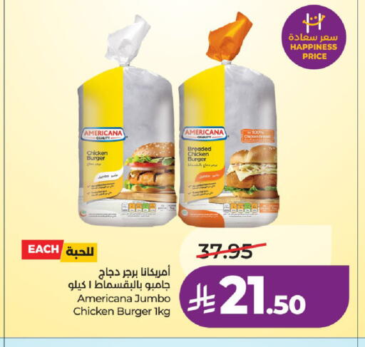 available at لولو هايبرماركت in مملكة العربية السعودية, السعودية, سعودية - الخرج