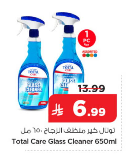 available at Nesto in KSA, Saudi Arabia, Saudi - Jubail