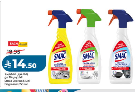 available at LULU Hypermarket in KSA, Saudi Arabia, Saudi - Khamis Mushait