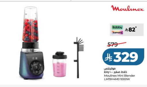 available at لولو هايبرماركت in مملكة العربية السعودية, السعودية, سعودية - حفر الباطن