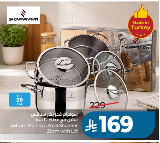 available at LULU Hypermarket in KSA, Saudi Arabia, Saudi - Unayzah