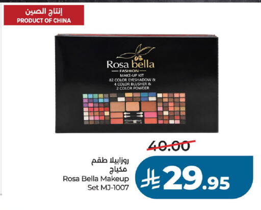 available at LULU Hypermarket in KSA, Saudi Arabia, Saudi - Riyadh