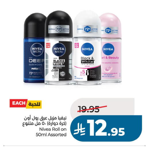 available at لولو هايبرماركت in مملكة العربية السعودية, السعودية, سعودية - حفر الباطن