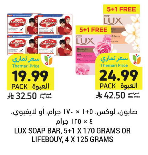 available at Tamimi Market in KSA, Saudi Arabia, Saudi - Tabuk