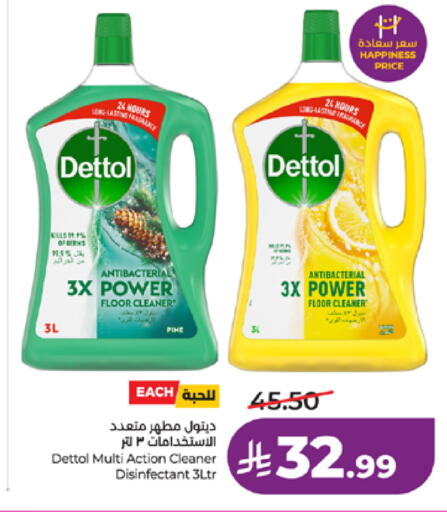 available at LULU Hypermarket in KSA, Saudi Arabia, Saudi - Khamis Mushait
